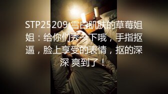 蜜桃传媒EMKY004清纯表妹主动勾引表哥