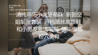 性感甜美小姐姐『樱空桃桃』黑丝女王长腿诱惑，调教恋足宅男足交性爱！气质女神到床上如此反差