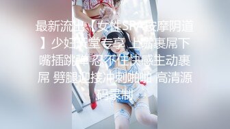 【探花】性感女神小姐姐风情销魂 笔直白皙大长腿娇躯苗条，吊带黑丝睡裙若隐若现好勾人口干舌燥抱紧啪啪狂