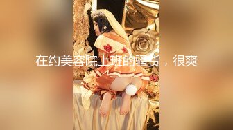 「天花板级纯情妹」DemiFairyTW（Demi爹咪）一