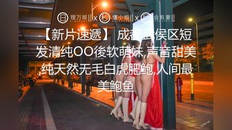 【破解摄像头】高档水疗会所 偷窥漂亮的黑丝美女技师换衣服 全是漂亮的小姐姐