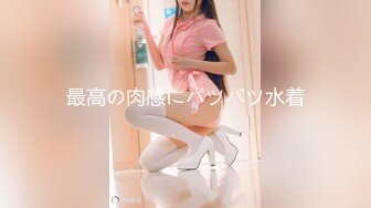 北京大奶子骚货