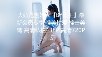 极品白虎网红美女【软萌萝莉小仙】七月新作-禁欲小仙女情欲释放 冰屌速插爆裂黑丝浪穴 白浆高潮呻吟 高清1080P版