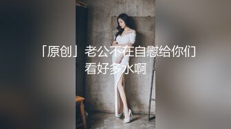 91KinoLu各式姿势爆操96年白嫩小萌妹 骚气十足 很乖很听话 背着男友被屌操 淫声浪叫 露脸 口爆篇+内射篇 完整版推荐