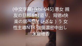 女神下海被操的爽死了~害我撸了3次！这颜值，这气质，妥妥小仙女软妹子，精彩必下