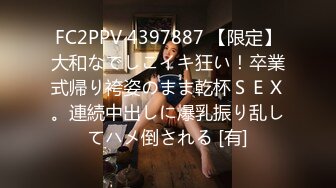 【探花唐先生】商K达人，今夜KTV包间玩公主，第二场小少妇，付完钱，沙发脱光口交啪啪，灯红酒绿氛围好