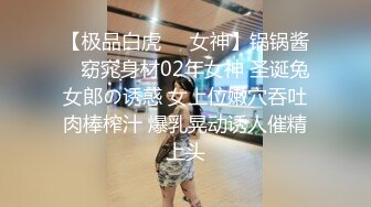 ❤️√ 【顶级新人绿播女神下海 】高冷御姐 明星颜值秒杀网红