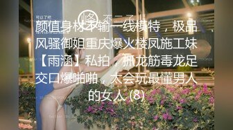 女神徐婉婉全程高能玩弄后庭淫穴二重奏 护士秘书迷情制服想入非非 淫液裹满阴户异常常湿滑