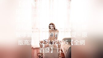 绝对领域LY-028美少女的肉欲直播间