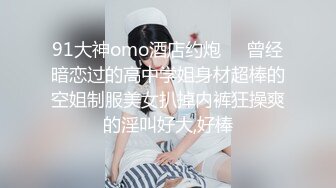 ✨青葱校园女神✨白嫩甜美小妹妹 清纯诱惑完美结合，奶油肌肤如玉般的身体 酥到骨头里！掰开热裤插入娇嫩美穴