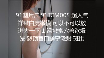 陌陌撩了个女护士，私下是真骚，‘你为什么不交男朋友呢’，‘不，我不想交’，我想不戴套，不行不行！