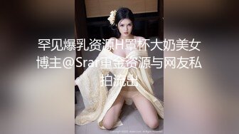 自录无水~粉嫩白虎女神~P9【宝宝吃不饱】无毛粉穴水润~高跟丝袜~上位骑乘抽插~洗澡秀【16V】 (15)