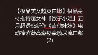 【新片速遞】身材丰满气质大眼妹子，婚纱装白丝大长腿，全裸跳舞搔首弄姿，第一视角，挂阴毛逼逼很干净