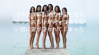 【最新封神❤️极品乱伦】海角惊现痴女大神与公公乱伦跟公公激情爆操 连续高潮了三次 此穴妙不可言啊 高清720P原档