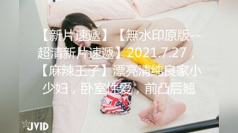  东北轻熟女大姐 哥们你换了八个姿势了牛 快点有点疼了 风韵犹存老江湖小伙根本搞不定