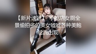 【新片速遞】  一个人在家的小少妇露脸发骚，应狼友要求穿上丝袜掰开骚穴给狼友看，跳蛋玩逼自慰呻吟，表情好享受不要错过