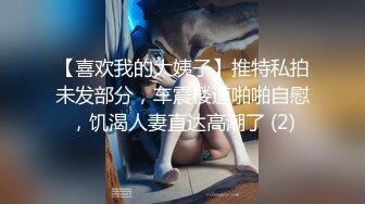 第92弹 吃瓜！青岛XX技师学院❤️小情侣校园角落脱裤子抠逼被偷拍！