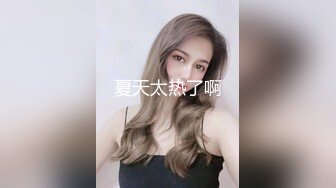  黑客破解百度云盘流出气质美女和IT白领男友性爱视频流出高速路上吃屌