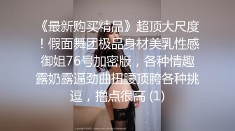 麻豆传媒，MCY-0174强欲少妇开脚勾引修理工-季妍希