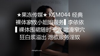 清纯卡哇伊高颜值【反差婊】看似清纯却骚的很，喜欢自慰揉搓小鲍鱼，玩多了逼多玩黑了，没扣几下里面全是水和白浆