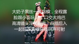 《贵在真实❤️反差淫妻》顶级绿帽刷锅狠人完美S身材极品女神眼镜教师人妻【ZM宝儿】私拍完结，调教成母狗3P紫薇蜜穴粉嫩