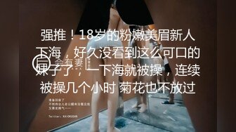 【内部交流】pans狐媚女神【萌萌】超大尺度特写掰穴三点 2