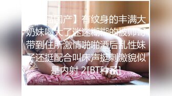 【极品稀缺超性体验】在校美女神『洛洛幻想屋』淫荡肉体性爱体验 极限拉扯的搭讪勾引全程+户外粗暴口交+公园野战 (2)