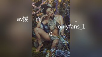  极品白虎网红美女软萌萝莉小仙06月新作-洛丽塔短裙少女思春 椅子上速插粉穴