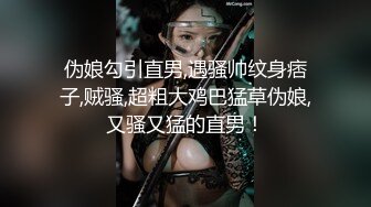 来上海旅游的女老师，爱吃鸡巴