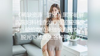 云南少数民族纯朴漂亮的气质美女和闺蜜男友宾馆私会啪啪,各种体位尝试,边干1