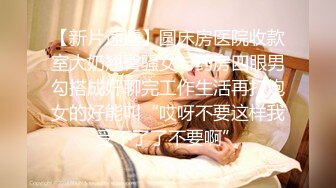 色控PH-145对不良少女继妹忍无可忍的兄妹教育