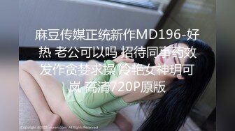 和老婆日常xx分享第二季