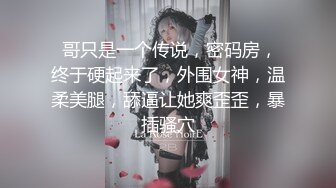  酒店偷拍大叔开房操美少妇，先按摩调情一番，压在身上一顿输出，张开双腿搂腰爆操