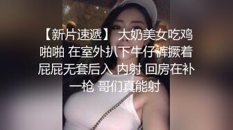 【亲嫂子，原味晓晓夏】 穿各种丝袜 炮机自慰足交口交 各种体位啪啪短视频合集【237v】 (40)