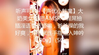 p站 极品仙女级网红【JasmineJ】极品美乳 户外露出自慰  及付费福利合集【126v】 (91)