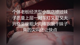 清纯大学生美女白衣短裙约到酒店白皙性感