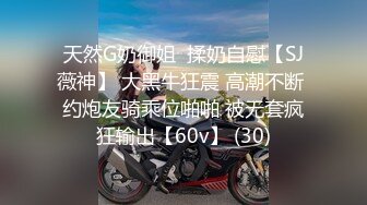 CB站~丰乳肥臀 【sury_01】开档丝袜~道具自慰~黑牛震出水~抖奶【41V】 (12)