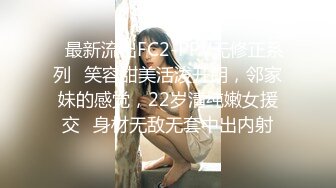 [MP44]STP27629 高分女孩瑶瑶  要颜值有颜值、要身段有身段，风景秀丽的海景、搭配艺术性爱，心情愉悦般欣赏 VIP0600