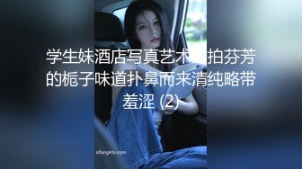 骚母狗撅着屁屁被后入 快操我 对就这样 使劲插我小母狗 腰臀比极佳 骚屁股扭来扭去求操