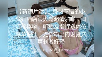 无套内射女仆黑丝骚母狗，大喊求被操怀孕精液流出内射特写