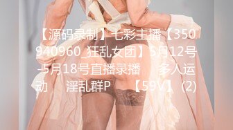 【新片速遞】颜值不错的白嫩漂亮女孩穿着粉色衣服在粉色宾馆里看着就秀色可餐，忍不住不停扣逼逼肉棒插入搞了两次【水印】[2.33G/MP4/01:04:46]