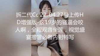 【采花丶阿朴】这么阳光漂亮的小姐姐不常见，没想到几千块钱就可以跟女神啪啪两炮，超清4K设备完美视觉体验