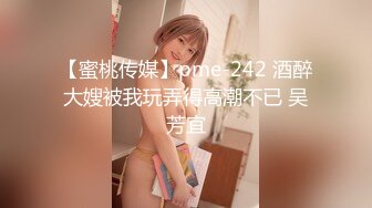 鸡排妹免费教学25岁处男？