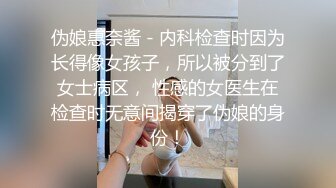 爱豆传媒IDG5447异地出差网约到分手多年的爆乳女友