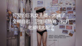 漂亮大奶轻熟女3P 爸爸用力操加油再深一点 被你们两个搞死了 身材丰满高挑 沙发操到床上被两哥们连续轮流输出爽叫不停