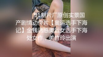 【情侣性爱流出】极品美少女沦为恋爱中的傀儡 厕所啪啪香艳蜜臀 极深后入美妙呻吟 被肉棒征服极致酮体享受 (2)