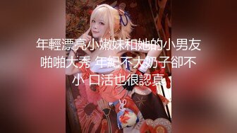 奶子上有纹身的极品小少妇，颜值不错听导演的跟小哥激情啪啪给狼友看，让小哥吃奶玩逼