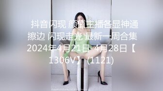 颜值不错大奶妹子【香蕉妹妹】道具自慰性感网袜，舔假屌跳蛋塞入拉扯非常诱人，很是诱惑喜欢不要错过