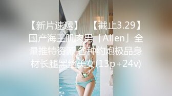 STP29729 國產AV 皇家華人 KM-003 AV演員的自我修養 花語柔