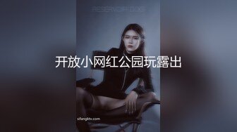 丰乳肥臀烈焰红唇女神级刚下海美女，情趣装拨开丁字裤